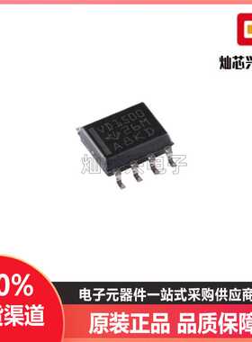 原装正品 THVD1500DR 丝印VD1500 封装SOIC-8 RS-485收发器芯片IC
