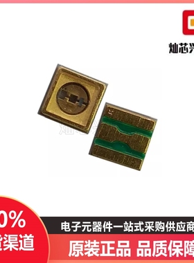 UVC3535陶瓷石英深紫外线LED灯珠紫外光265-280nm杀菌消毒医疗灯