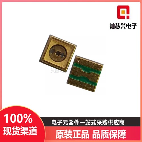 3535UVC陶瓷石英紫外线LED灯珠