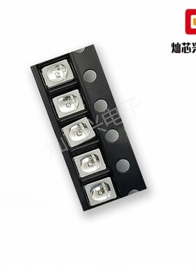 国产LED灯珠2835球头紫光带透视