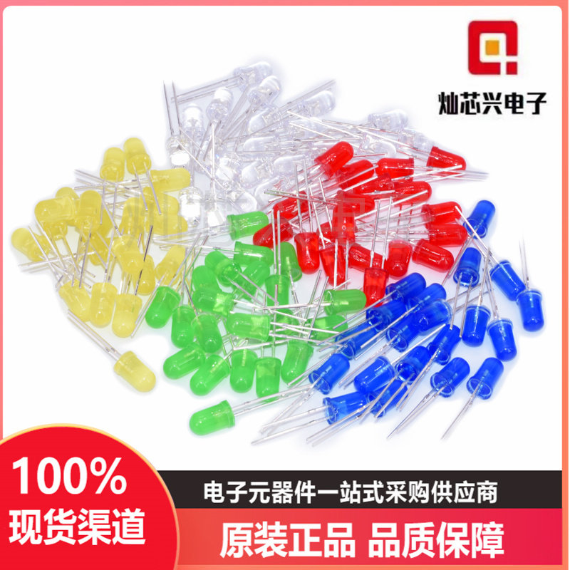 LED灯珠发光二极管F3F5指示灯图片