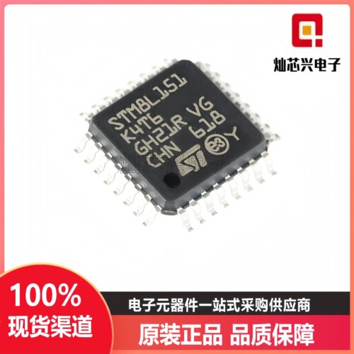 STM8L151K4T6单片机微控制器