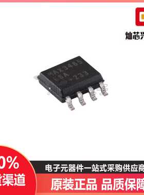 原装MAX3485ESA+T SOIC-8 3.3V 10MbpsRS-485/RS-422收发器芯片