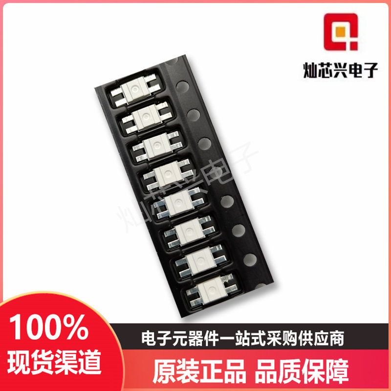 国产3528RGB反编LED发光二极管