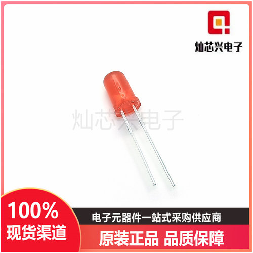 超高亮3MM5MM灯珠白红发光二极管