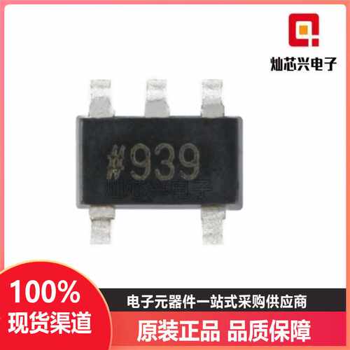 AD8628ARTZ-REEL7运算放大器芯片