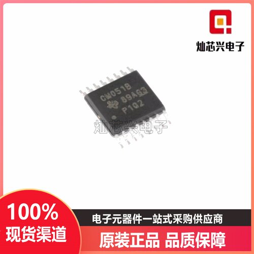 CD4050单路8通道模拟多路复用器