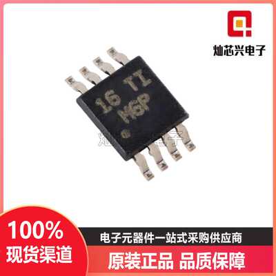 LM358ADGKR双路标准运算放大器