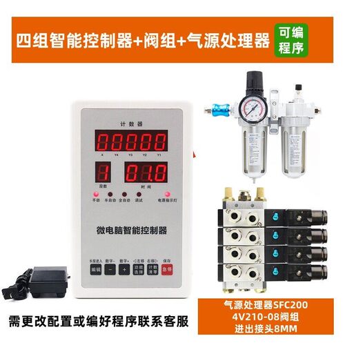 DDE气缸控制器 可程式化气动控制开关 自动化智能控制装置