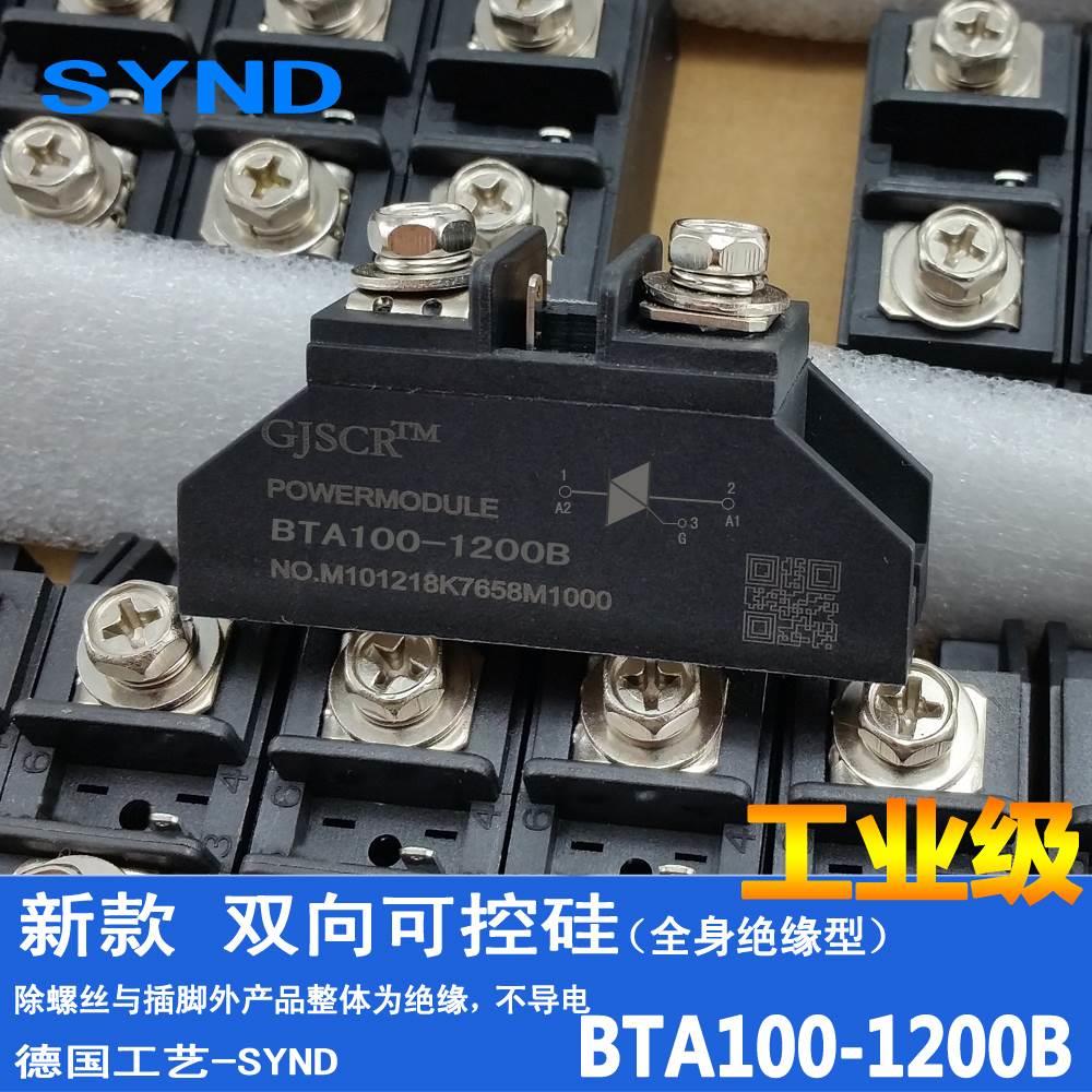 BTA100-1200B双向可控硅管100A BTA60A 80A BTA100-800B原装芯片 电子元器件市场 晶闸管/可控硅 原图主图