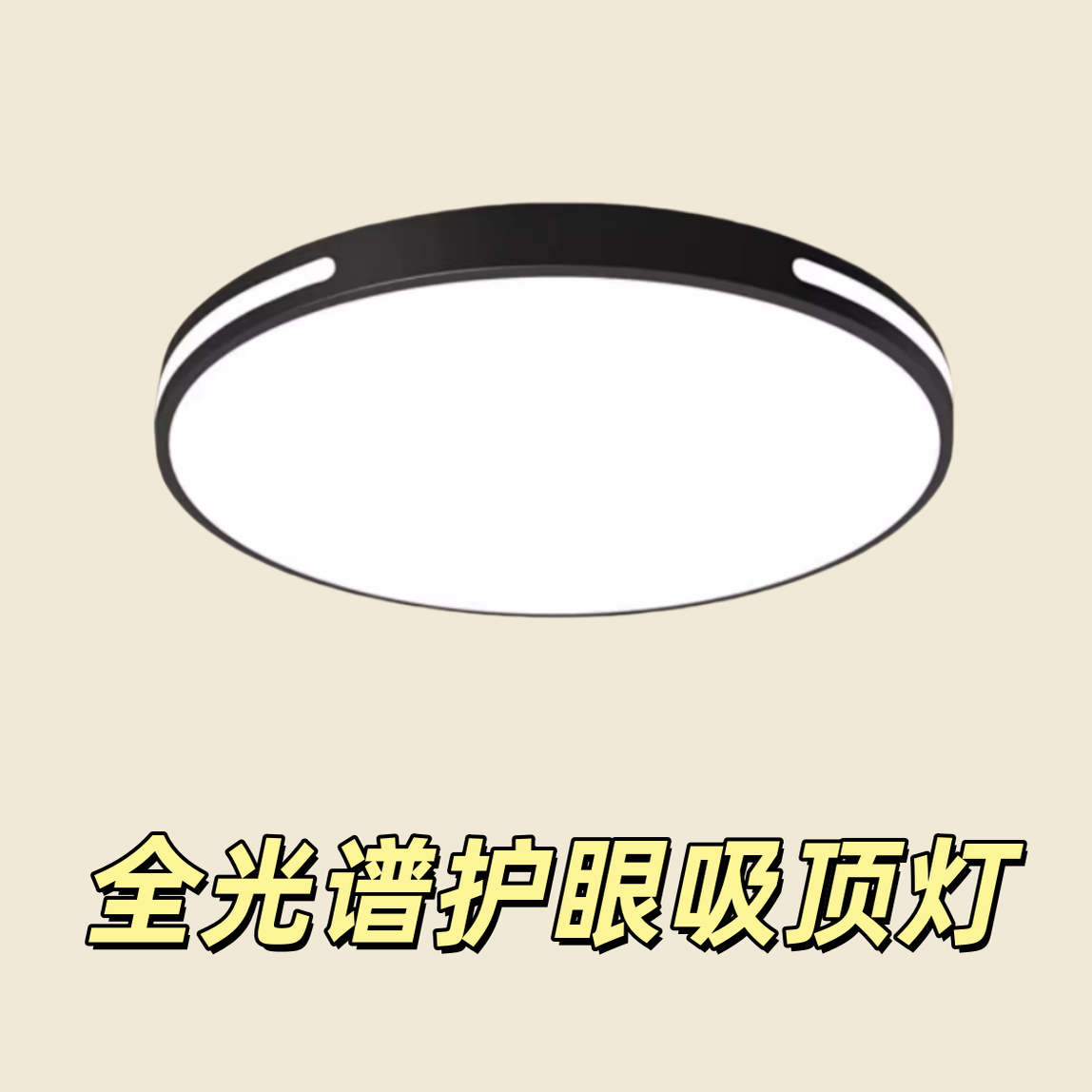 led吸顶灯大气新款主客厅灯