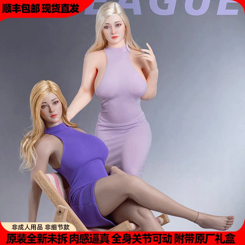 TBLeague1比6TB-AD1/2女兵人