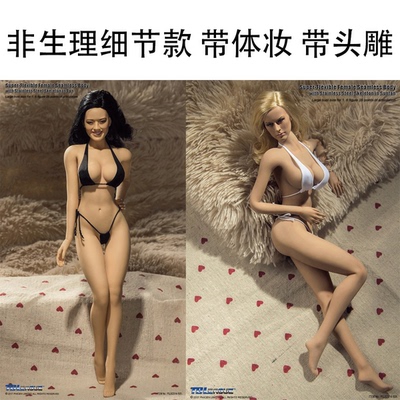 TBL正品带体妆女素体兵人可动DIY