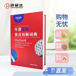 书本保险箱存钱罐成人大容量可以收纳伪装密码盒子带锁藏手机神器