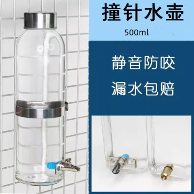 玻璃撞针水壶饮水器大容量龙猫兔子荷兰猪土拨鼠鹦鹉松鼠静音宠物