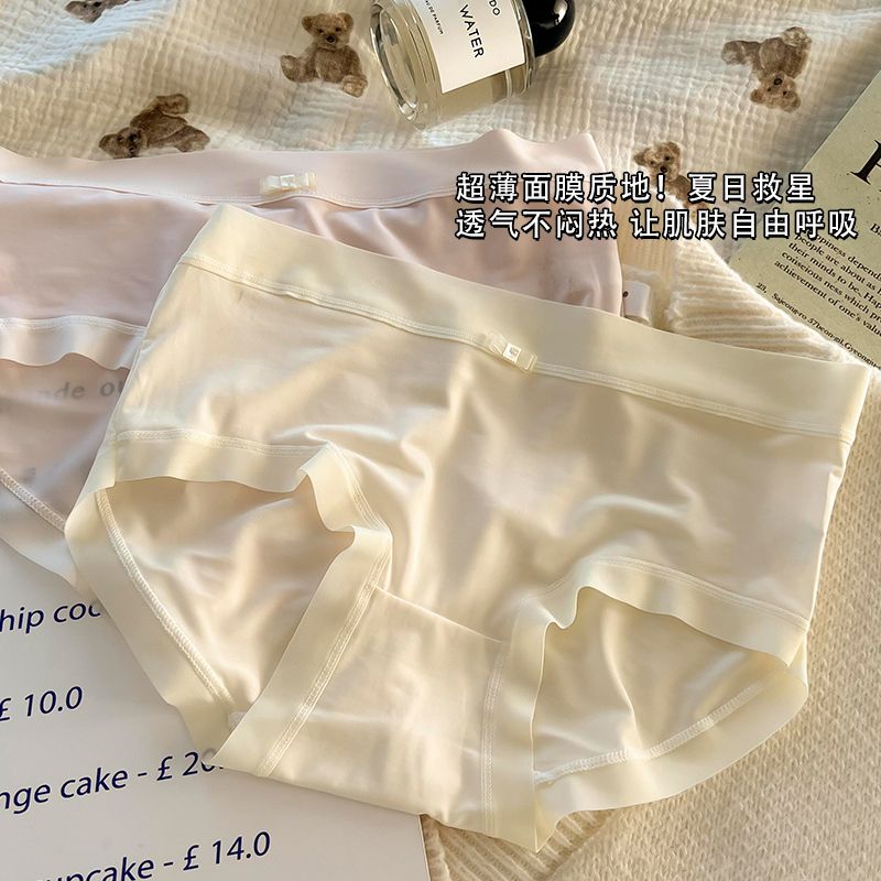 冰丝无痕内裤女士新款透气超薄夏