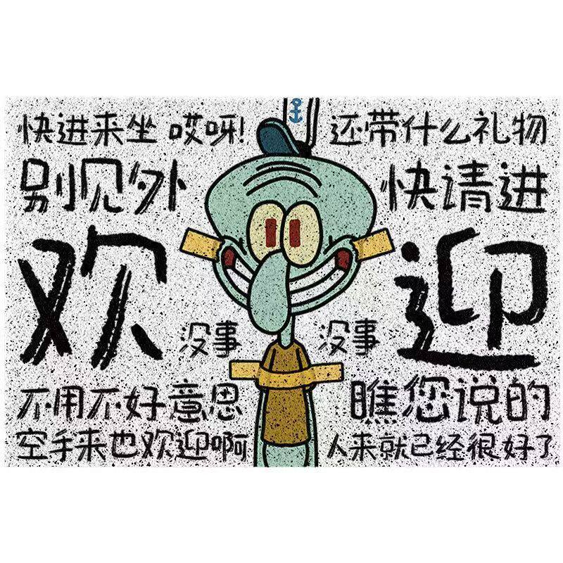趣味章鱼哥垫子门口耐脏易打理蹭土地垫家用入户门垫丝圈防滑地垫