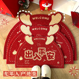 红色入户门垫新年地垫2025新款蛇年脚垫门口进门丝圈半圆入门地毯