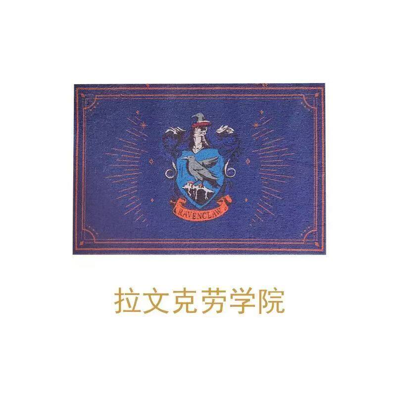 华纳正版哈利波特周边学院丝圈地垫防滑地毯可清洗进屋脚垫除尘