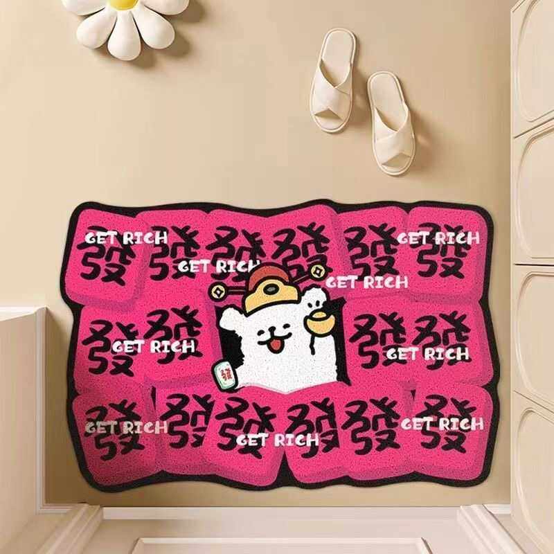 入户门地垫丝圈2024新款卡通可爱创意门口进门脚垫可裁剪防滑门垫,居家布艺,入户地垫,淘宝优惠券,粉丝福利购,淘宝优惠卷