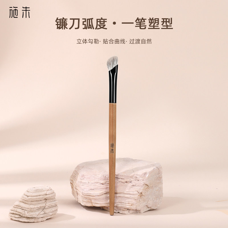 施朱鹿鸣L22雪狐毛羊毛镰刀鼻影刷山根阴影修容刷动物毛化妆刷子