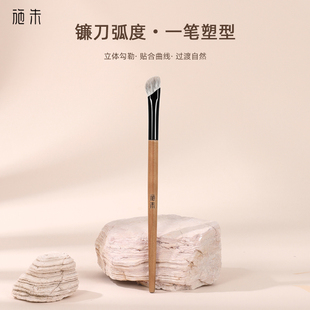 施朱鹿鸣L22雪狐毛羊毛镰刀鼻影刷山根阴影修容刷动物毛化妆刷子
