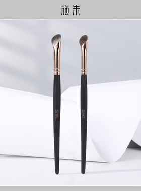 施朱S325大号镰刀鼻影刷S326小马毛小号镰刀鼻影刷斜头山根修容刷