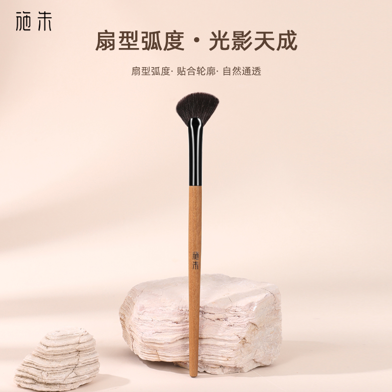 施朱鹿鸣L29细光锋羊毛扇形高光刷余粉刷提亮刷动物毛化妆刷子