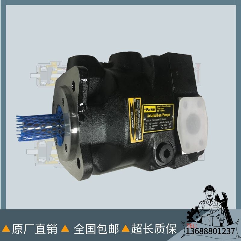现货派克轴向变量柱塞