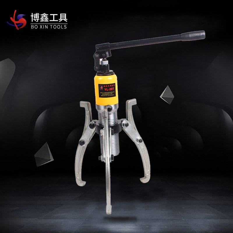 20T整体式液压拉马|博鑫工具厂家直供品质款分体式液压拉马,五金/工具,液压机/油压机,淘宝优惠券,粉丝福利购,淘宝优惠卷