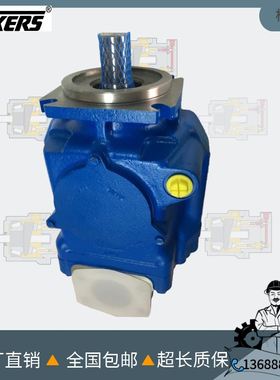 原装威格士柱塞泵PVH131R13AF30A250000002001AE VICKERS液压油泵