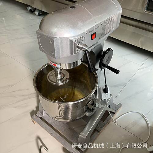 20升多功能搅拌机 3种搅拌模式 小型和面机奶油打发机打蛋机