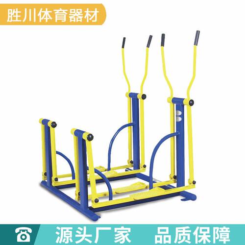 厂家供应SC-090双位平步机 两联平步 室外健身运动
