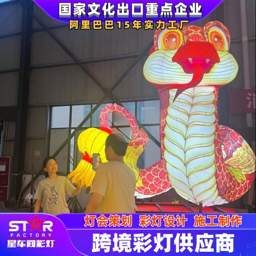 国潮景区花灯大号户外装饰灯会中秋国庆彩灯自贡彩灯制作工厂