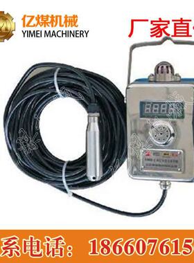GUY5投入式液位传感器 GUY5投入式液位传感器价格