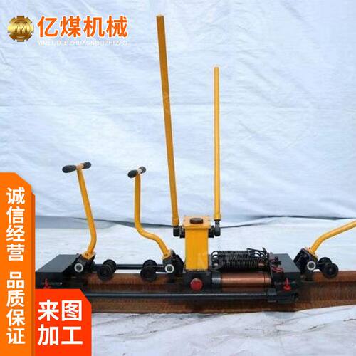 GFT液压轨缝调整器用途 GFT液压轨缝调整器特点 液压轨缝调整器