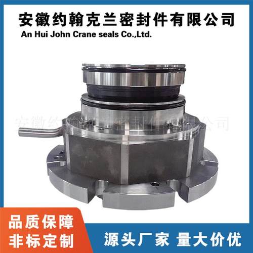 SR5D7F-37X SR5D7F-30X SR5D7F-22X机械密封 侧式搅拌器机械密封