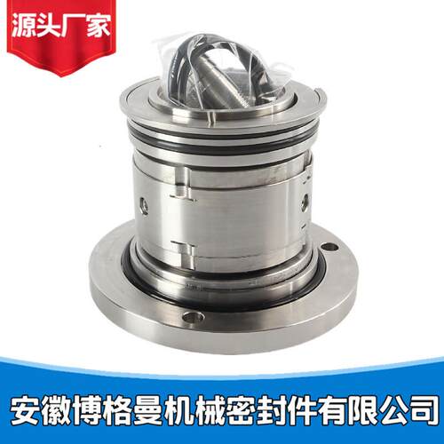 50DT-A40机械密封件 双端面机械密封 泵用机械密封件