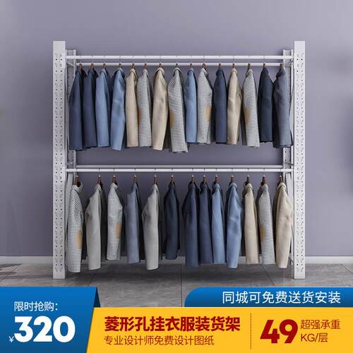 仓库服装挂衣架 服装店库房挂衣服货架 库房圆管钢管中型服装货架