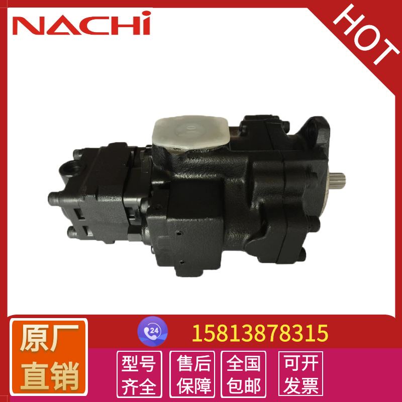 nachi不二越柱塞泵PVD-2B-50L3DPS-21G-4439F 5.5吨挖机液压油泵