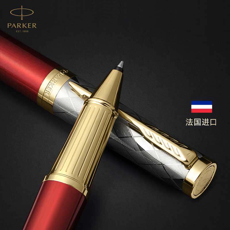【送领导礼物】PARKER/派克精英系列联名款宝珠笔精致木质礼盒高档商务送礼书写男士送礼签字笔