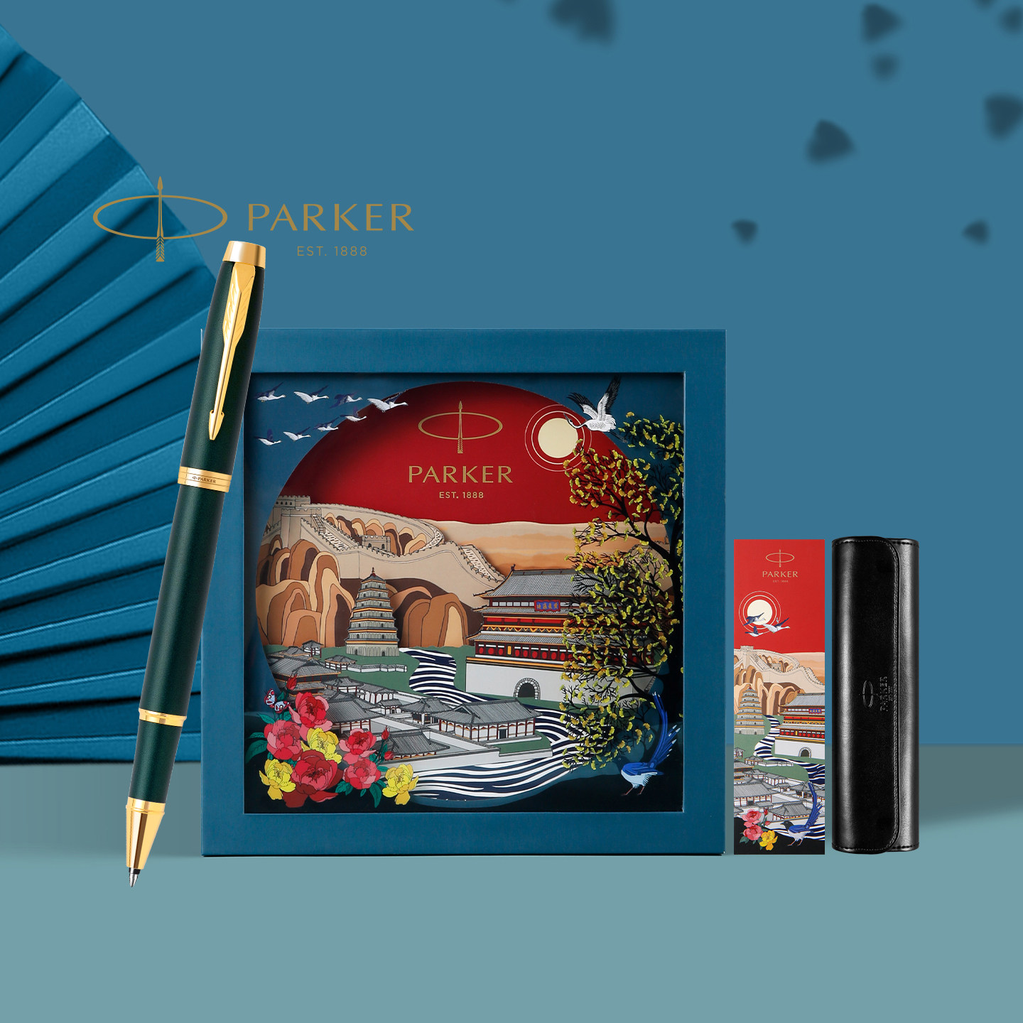 【送女生礼物】派克签字笔宝珠笔男女士高档精致国风礼盒套装送领导礼物送老师中性笔可定制刻字官方旗舰