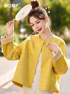 络秋系列 |黄色新中式提花圆领外套女2025新覆古优雅国风唐装上衣