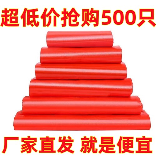红色塑料袋大中小号加厚手提打包兜胶袋口袋背心礼品袋果蔬菜袋子