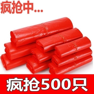 红色加厚大号背心塑料袋家纺服装棉被包装袋手提式收纳方便胶袋子