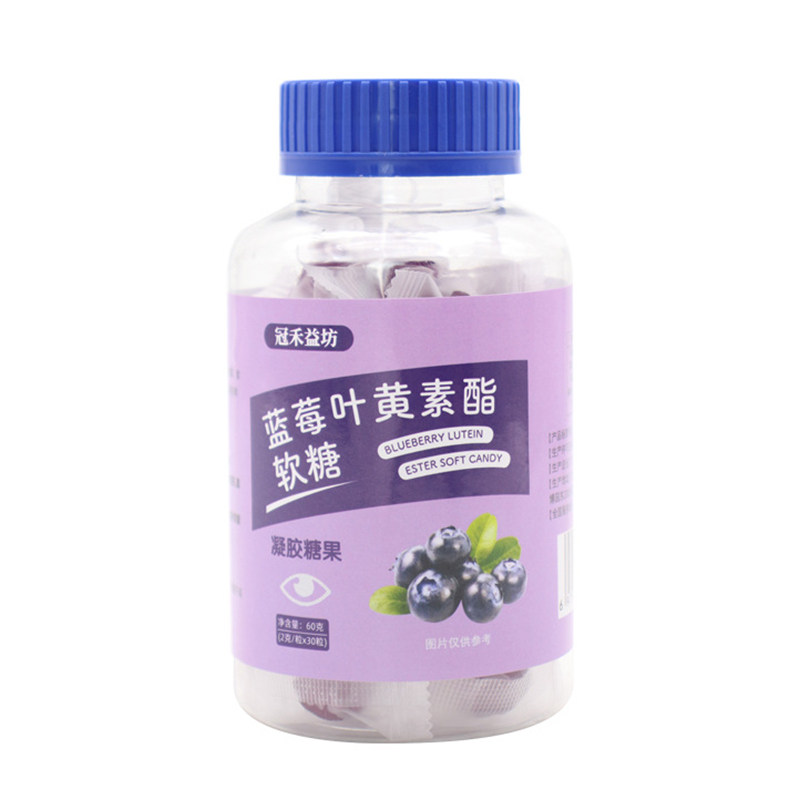 蓝莓叶黄素酯软糖凝胶糖果健康养生食品冠禾益坊官方正品