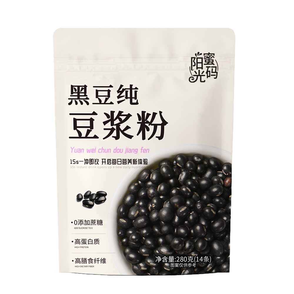 黑豆纯豆浆粉营养早餐高蛋白质膳食纤维代餐粉阳光密码官方正品