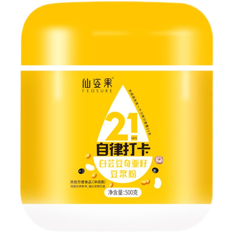 白芸豆奇亚籽豆浆粉魔芋黑豆黄豆健康膳食营养代餐粉仙姿果正品