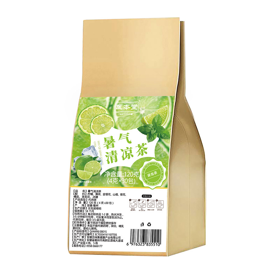 暑气清凉茶柠檬薄荷金银花菊花橘皮茉莉花冰糖养生茶医本堂正品
