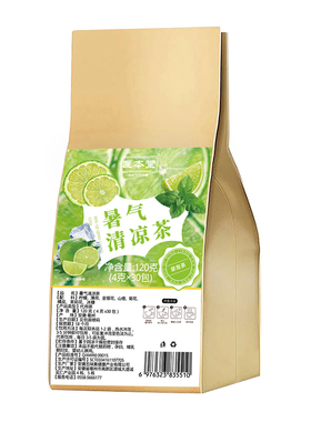 暑气清凉茶柠檬薄荷金银花菊花橘皮茉莉花冰糖养生茶医本堂正品
